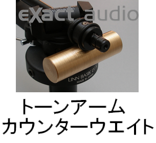 �g�[���A�[���E�A�b�v�O���[�h�E�J�E���^�[�E�G�C�g