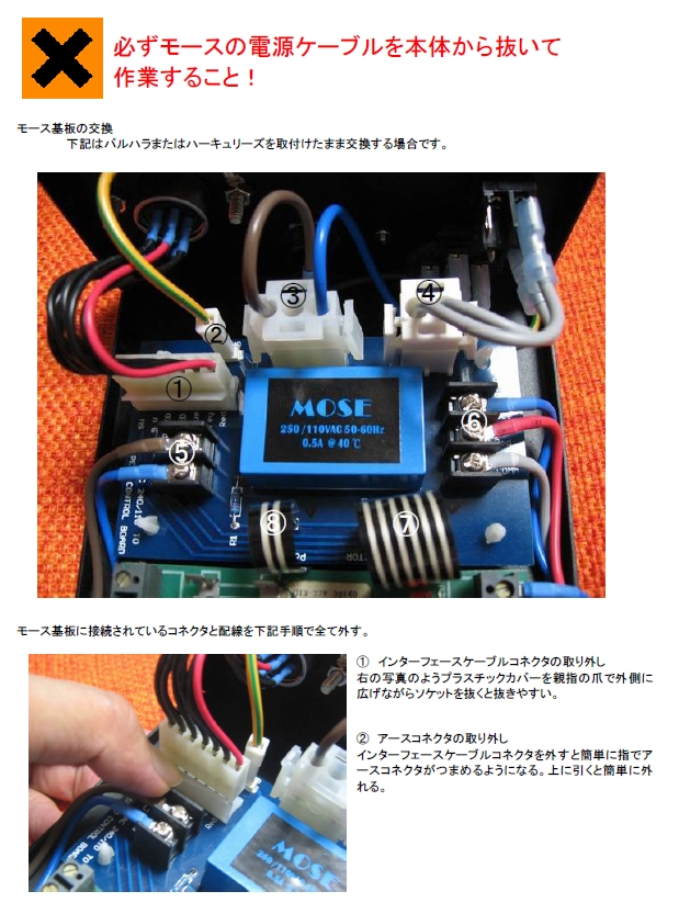 ���[�X�����