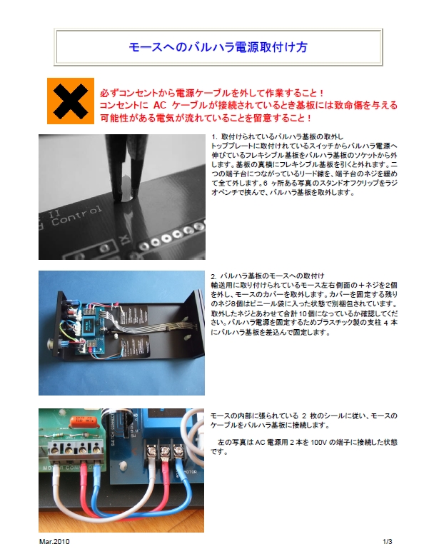 ���[�X�E�t�H�[�E�o���n��