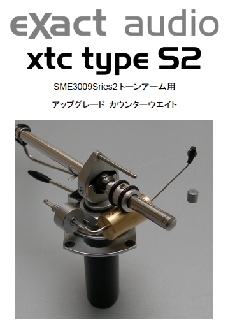 XTC type S2