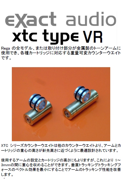 XTC type VR