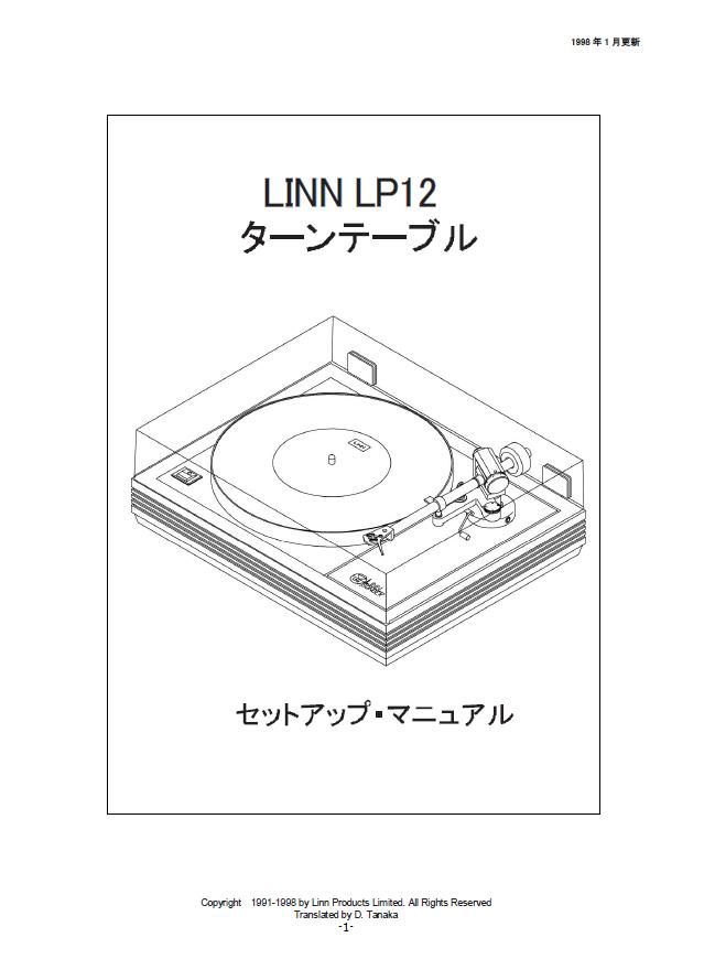 �Z�b�g�A�b�v�}�j���A��