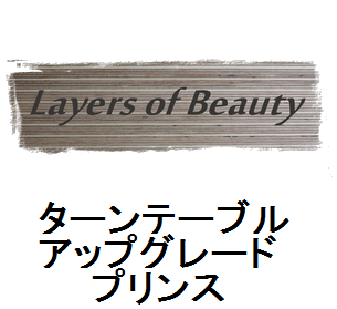 ���C���[�Y�E�I�u�E�r���[�e�B